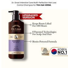 이미지를 갤러리 뷰어에 로드 , 닥터 그루트 인텐시브 케어 MP 씬 샴푸 400ml