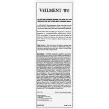将图片加载到图库查看器,On The Body Veil 天然 Spa 喜马拉雅粉盐磨砂沐浴露