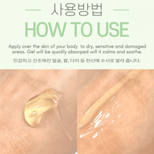 Load image into Gallery viewer, Pretty Skin Aloevera Soothing Gel
