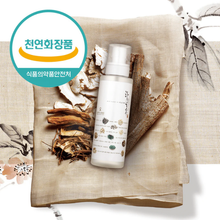 Load image into Gallery viewer, Skylake Herb Relax Toner 250ml
