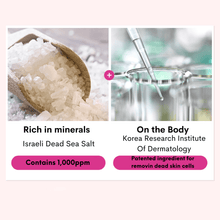 将图片加载到图库查看器，On The Body Veilment Natural Spa Himalaya Pink Salt Scrub Body Cleanser - {{ shop.kloft.com.au}}
