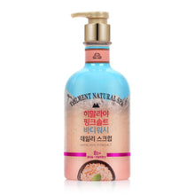 将图片加载到图库查看器，On The Body Veilment Natural Spa Himalaya Pink Salt Scrub Body Cleanser - {{ shop.kloft.com.au}}
